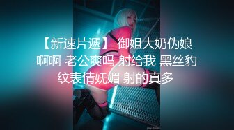 最新2024魔手外购无水正版！美女如云正街大神极限抄底超多气质小姐姐裙内，各种性感内裤骚丁超级养眼 (14)