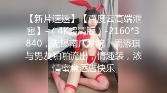 《台湾情侣泄密》国中嫩妹和男友之间的私密视讯被曝光小嫩鲍被木梳插出白浆