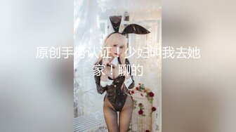 原创手势认证！少妇叫我去她家！聊的