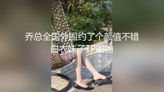 【探花鬼脚七】 酒店3000块约炮 大圈外围女口活非常棒干起来两个大白兔晃得厉害