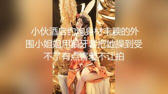 【杏吧】人妻换装变身女仆超美性爱