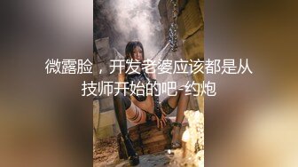 重磅微博64W粉丝网红女神『禅玉儿』微密圈重金最新VIP付费私拍