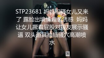 玩物肉便器】 暴虐调教巨乳乖女儿《奶子即正义》主人不要玩游戏了 请玩我吧 狗链羞辱狂艹口爆