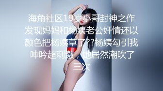 ✨眼镜娘小姐姐✨清纯小学霸闷骚眼镜娘 学妹想试试深喉 还说我的鸡儿是她见过最肥的 听着好像是在夸我 但是又感觉哪里不对