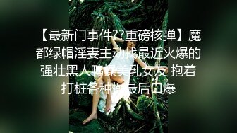 175CM顶级美腿欲女 ，开档黑丝高跟鞋，翘起美臀假屌双洞齐插，椅子上骑坐爆插美穴，椅子腿倒着插入极度淫荡