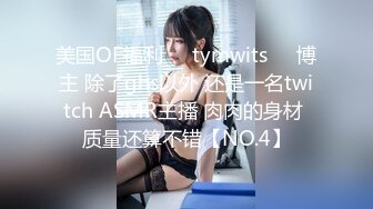 全網推薦】【極品嫩妹】白嫩女友『小情人』一字馬劈腿啪啪 清純的外表下隱藏著一顆騷動的心 (3)