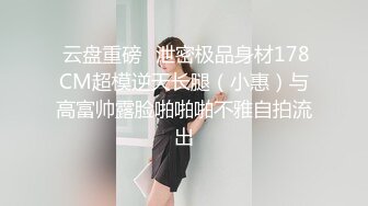 高潮盛宴 最美媚态蜜汁嫩鲍美少女 Yua 情趣兔女郎 强制高潮不断颤抖瘫软 女上位阳具奸淫嫩穴 高潮无比上头 (3)