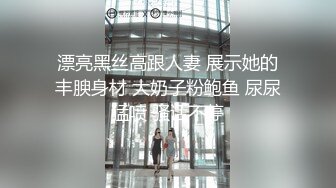 【重磅核弹】20岁女大学生，【奶妮】，邻家小妹被大叔干，沙发上足交口交啪啪，清纯可爱难得佳作！