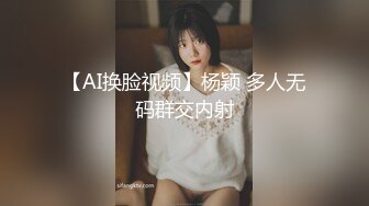 Stripchat站，网红女神【sm_Yingzi】隔紧身裤自摸流水，脱光光假屌抽插，地上骑乘位