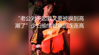 公共洗浴中心换衣间里的精彩瞬间【第6期】好几个颜值身材都很不错的小姐姐4V