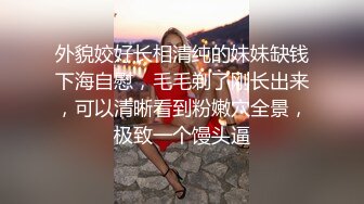 老婆的粉妹妹