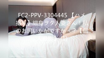 蜜桃传媒 PME-277 大嫂跟我的秘密感情-女神❤️梁佳芯