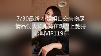 STP18792 深夜神经内科值班室 【薛定谔的猫】极品小护士 逼里塞上跳蛋来填值班表 一会儿控制不住淫水往下滴内裤湿透了 好刺激