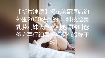 STP31487 红斯灯影像 RS034-AV1 换母俱乐部 性爱篇 妈不停蹄的俏人妻 夏晴子