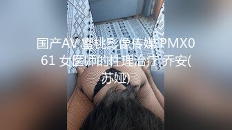 高颜值校园女神插入扩荫器给你们讲解女性生理构造,看这两边肉芽就是给你们爽的