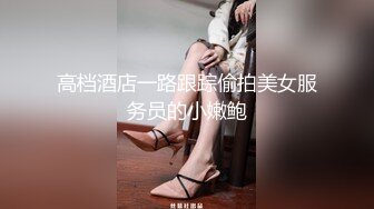 草莓视频 cm-144 3000约的高颜值靓妹 把她的双腿放到肩上狠操