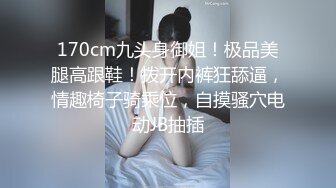 新人 清妙性感浅色制服 诱人白色丝袜 身姿苗条 极致美腿性感动人