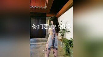 纯欲与魅惑纯纯的甜美极品女神 纯欲的外表与放荡的淫叫 形成剧烈反差 视觉感超强 要榨干主人爸爸最后一滴精液