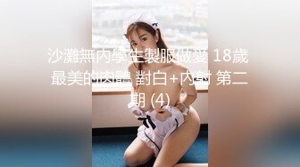 【超清AI】【小严探花】，净身高170的大美女，这钱花得超值，身材苗条完美炮搭子