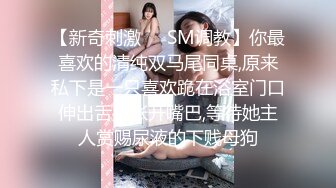 【鑫仔探花】泡良达人 下午场 约炮三甲医院护士美女