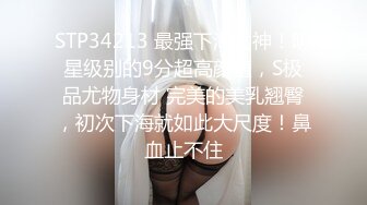 极品腰细好身材美女和纹身炮友激情啪啪，喜欢自己先自慰一下，口交舔屌上位骑乘打桩机，扶小腰后入传教式抽插猛操