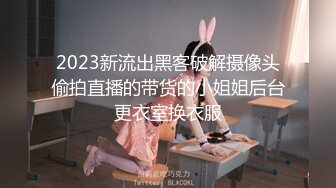 单位女厕全景偷拍美女同事的多毛小嫩鲍