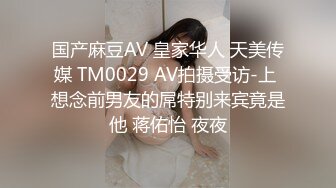 大象傳媒 DXAV0081 大象號第四彈-孟若羽