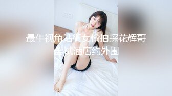 比女人还骚的女人