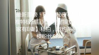 光头丰满少妇挑战俩帅哥一起玩3P不仅操骚穴还干男的屁眼这都乱啪啪啊