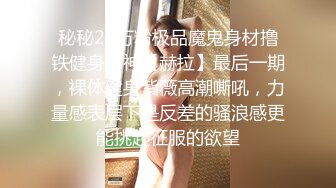 STP14311 高颜值萌妹子口交足交 撸管半天搞不硬让妹子走了