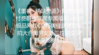 MAD-028_鬼父性癖_讓我的女孩成為女人吧！官网