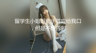 亚裔骚货是真骚 男女通吃 磨豆腐 小逼都黑了  最新付费视频【48 (26)