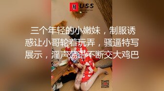 偷拍-模特身材美女和男友开房