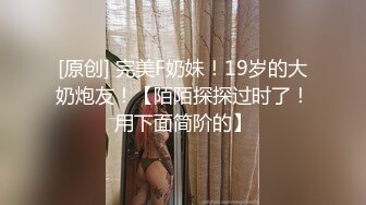 2/3最新 E奶美甲师报复男友疯狂与3男大乱斗逼逼玩到喷水VIP1196