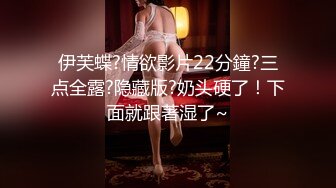 大战性感风骚少妇