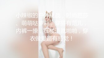 ❤️优雅气质尤物❤️酒吧DJ女神为了方便金主爸爸操 性感优雅旗袍真空约炮，端庄优雅的外表与淫荡的样子超级反差！