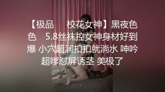 长沙大棍爆桶肥女