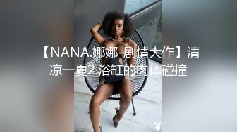  长腿翘臀?长腿女友『淫琪琪』付费视频整合流出 扛操黑丝大长腿 猛烈抽插 原版私拍87P 高清720P原版