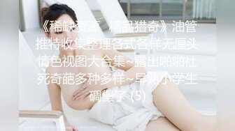 美女训话大鸡巴3