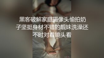 这样的校花谁不迷糊？「迷情3之飞翔」胧月遭校花强烈攻势 上演百合之恋！