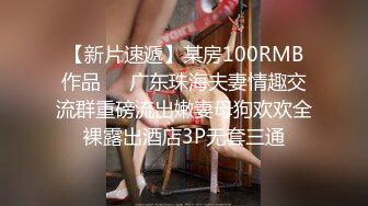 STP30010 國產AV 蜜桃影像傳媒 PMC388 誘拐街頭素人女大學生 斑斑 VIP0600