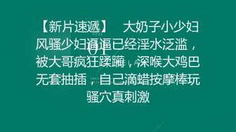 蜜桃美臂 肝塞 清純的外表下隱藏著一顆騷動的心～高清原版