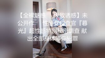 【小优的榨汁机】五星级酒店久违的激情相逢，美女穿上黑丝，无套内射淫荡一刻来临