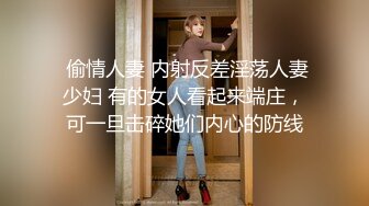 眼鏡男扒了長裙嬌羞售賣員內褲跳蛋玩穴啪啪