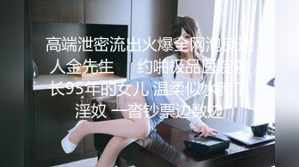 超美小妞挠痒