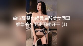 酒店偷拍高颜值外围性感美女激情做爱视频