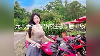 老婆产后复出对阵单男第一战