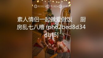 大神小二先生MRTU調教性奴專場 長腿絲襪小姐姐被大肉棒狂肏 超超爽主動榨汁 精液飙射在絲襪上