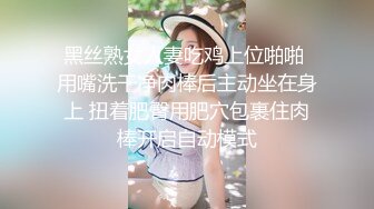 美眉上位打桩 哥哥你别动 妹妹全自动 深浅快慢妹妹自己掌控