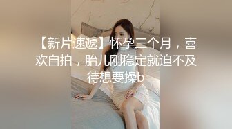 美妻3p挨单男操